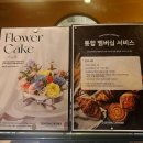 곤트란쉐리에동 이미지
