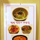 태백산불로점 이미지