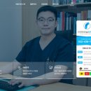 인천터미널정형외과의원 이미지