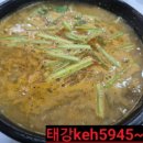 보성웰빙식당 이미지