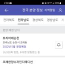 메가에듀