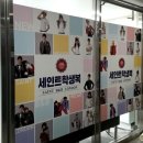 세인트학생복 - 25983 | 세인트학생복