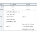 명지 협성휴포레 이미지