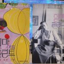 영화 &#34;힐마 아프 클린트 미래를 위한 그림&#34; 관람 후기