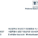 스테이더블유 네이버블로그