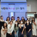 나만의 퍼스널컬러 찾기 이미지