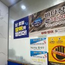 거제 장승포 ㅣ 거제 장승포 오션뷰 새우구이 맛집 삼삼해물식당 장승포점🦐