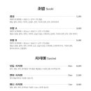 스시도원 이미지