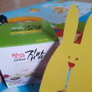 왕눈이안경원 이미지