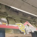 떡볶이참잘하는집떡참강남 - 강남구 역삼로15길 6 | 떡볶이참잘하는집떡참강남