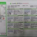 노원약국 이미지