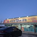 기운센장어본점/네오포크 이미지