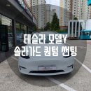 카포먼스현동 이미지