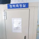 공주사거리약국 이미지