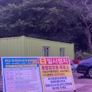 별장식당 이미지