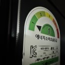 원에너지 | 으뜸효율가전제품 30만원 환급받은 후기_LG전자 에너지효율 1등급 냉장고