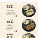 가월돈까스 이미지