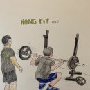 홍핏(HONG FIT) 네이버블로그
