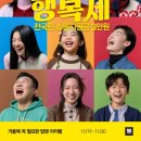 쥬니어세상어린이집 | 탑텐키즈 행복제 추천 주니어상하세트 고른 여아잠옷 유아파자마