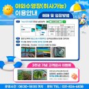 일영랜드(주) 이미지