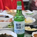 구선장장어구이;회 네이버블로그