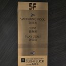 플레이존(당구장) 이미지