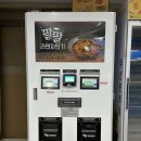 팡팡스크린골프 | 인천 계양 작전동골프 팡팡스크린골프존 원포인트레슨 후기