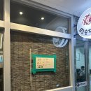 면옥당 이미지