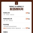 메이퓨어 동백점