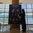 카이 | 12월 뮤지컬 한복입은남자 고은성 카이 후기 충무아트센터 ft.드레스리허설