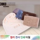 황실할인마트 Daum카페