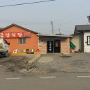 서천서해안횟집 티스토리