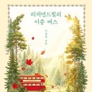 이층
