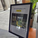 리즈동물병원 | [광주 아이와 가볼만한 곳] 국립아시아문화전당 ACC 어린이문화원 방학 추천 코스!