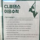 씨엘폴스튜디오