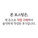 페퍼컴