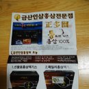 홍삼 정다원