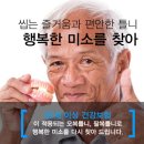 오복치과의원 이미지