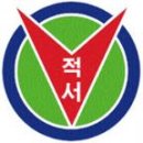 적서초등학교 이미지
