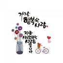 행복플러스 이미지