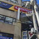 간석빌딩 이미지