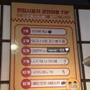 [부평] 가성비甲 맛집!! 부평 술집 추천 한접시포차 솔직후기 _ 일부 내돈내산
