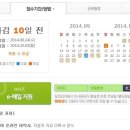 (주)샤프에비에이션케이 이미지