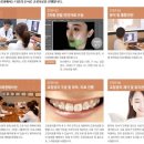 서울41치과교정과치과의원 이미지