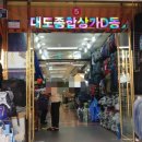 안성상회 이미지