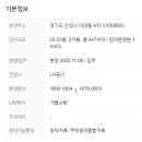 아양LH5단지 이미지