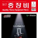 제이케이월드 이미지