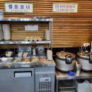 누름돌생고기김치찌개