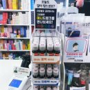 금강약국 | 로이코비에스 로이코비에스액 성분 효능 주의사항 판매 약국