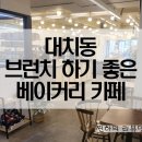 베이커리엠제이 네이버블로그